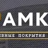 AMK-Rezlov