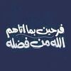 tbra.ibrahim