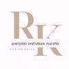 robikatzav