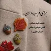 haji.....1055