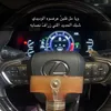 - النُنداوي 🪐.