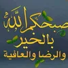 attouf5