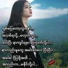 nay.zaw193