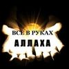 akhmedzadee.m