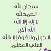 قناة سلفية