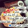 haithammabqi871