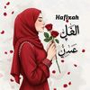 hafizahpijot2