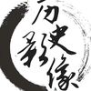 历史 China history