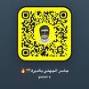 سنابات جاسر السناني