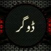 talha.323