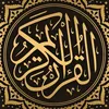 QURAN 🤍