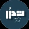 alzoukash1