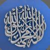 iclame taweez wazeefa