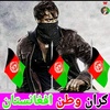 amran.afghan149