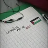 user.saraaa010