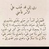 alhahrbi2
