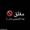 houssam.walidou