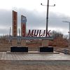Berik