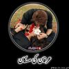 malikirfanshabir1