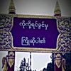 myattnu97