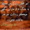 aftab.bughio6