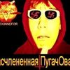 сгоревшая Наталья Ветлицкая!