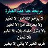 mareim.mohamde