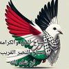 alaa.gbhan
