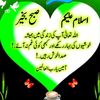 shamshadwasu