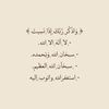 نجمة ✨