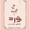 bashayer2205