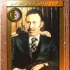 mourad00806