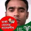 md.shah.alam010