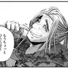 daichibg13z