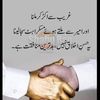 irfan.nohri.irfan