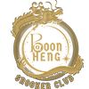 m_boon_heng