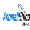 anomali_shino