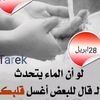 user6337593610252