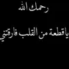 amer.ailnasry.ail