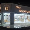sufi.center1