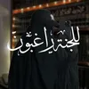 heba_2_heba