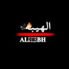 gta_alhebh