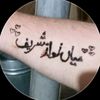 ifra_syed1
