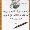 naima.idali0