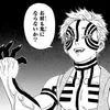 oniisan0801