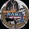 miyakozima1228