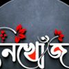 guruchand.golder