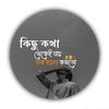 md.tajmul.islam70