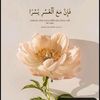 mma_aaisyah22