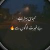 pagal30250